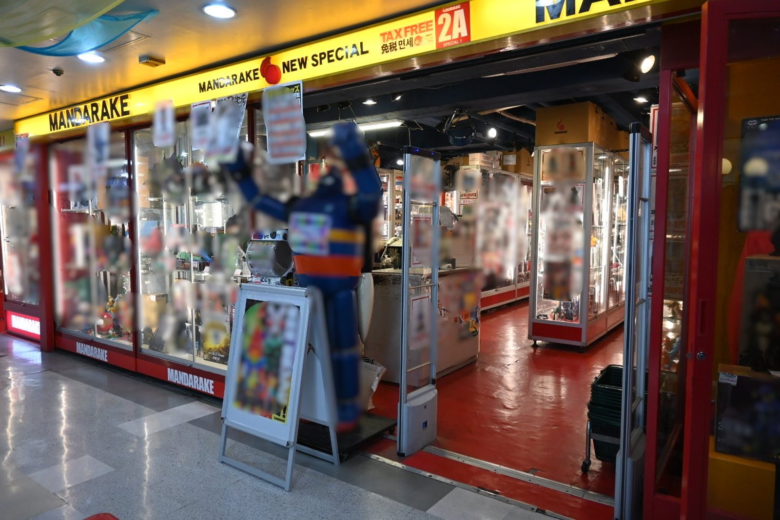 まんだらけ中野店 写真